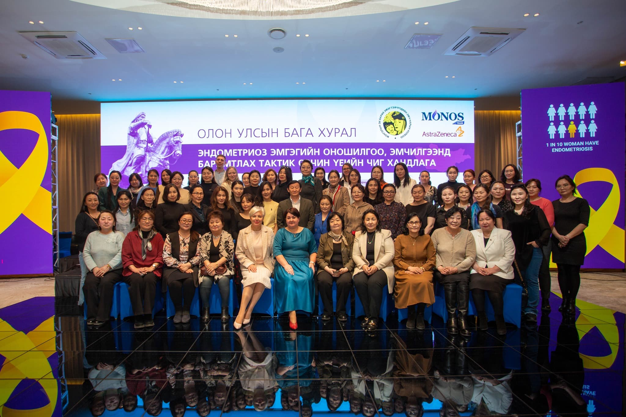 Олон улсын бага хурлын зураг